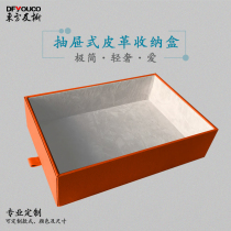 Custom cloakroom wardrobe drawer leather storage box Custom leather storage box Custom leather storage basket size