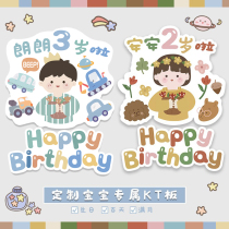 Customized in Little Red Book 1 year old baby full moon 100 birthday arrange cartoon kt plate decoration to take picture props