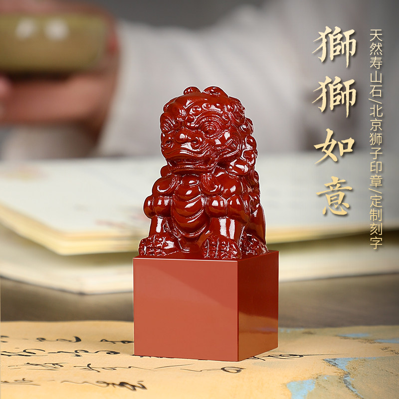 2025年最新印材 石 篆刻 獅子の人気アイテム - メルカリ