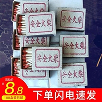 1000 boxes of quality old fashioned matches Smoke Ocean Fire Retro Nostalgia One-off Matches Guesthouse Wild Camp Matches