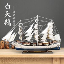 Wooden sailing boat model ornaments solid wood craft boat simulation living room decorations European style smooth birthday gift