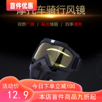Outdoor Army Meme Tactical CS Mask Haretro Helmet Wind Mirror Motorcycle Anti-Fog Windproof Sand Goggle Mask