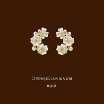 Cherrys Things Shells Flowers Ear Clip Mosquito-Repellent Incense Pan Without Earbuds Womens Fave-Style Retro Temperament Superior Earrings