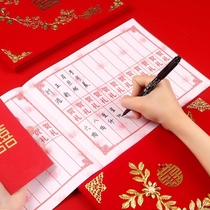 Marriage bookkeeping gift Gold Book Book Book guest sign in this high-end joy book wedding supplies Book