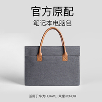 Original for Huawei laptop Hand bag matebook13 case 14se inner bag D14 13 glory 15 6 simple creative portable