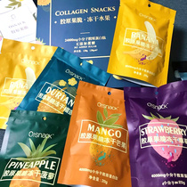 osnack freeze-dried fruit osnacks collagen fruit crisp sugar-free strawberry mango Banana dried fruit mixed snack