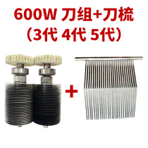 Special accessories for Baring meat slicer (other brands cant be used)