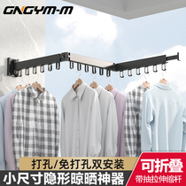 Home Balcony Telescopic Clotheshorse Extended folding small bathroom toilet wall-mounted free of stiletto cool sunburn