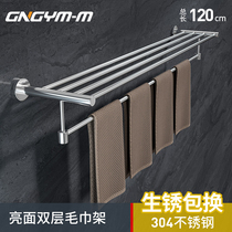 Toilet towel rack stainless steel 304 bathroom wall-mounted towel rack double-layer shelf thickened and lengthened perforated