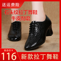 Dance unicorn new stone pattern female Latin leather sailor dance with soft bottom cowhide dance shoes ladies modern shoes