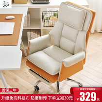 Computer chair home comfortable office chair lazy back swivel chair study sedentary electric racing chair reclinable chair boss chair