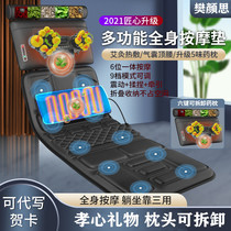 Cervical spine massager full body neck waist shoulder leg electric pillow massage cushion for the elderly with mattress leaning armchair cushion