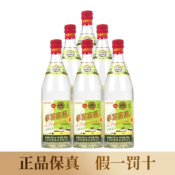 新品 珍酒李渡集団 李渡高粱1955 兎年版 52度500ml x2本 化粧袋付 李渡高粱酒1955-李渡高粱酒1955促销价格、李渡高粱酒1955品牌- 淘宝