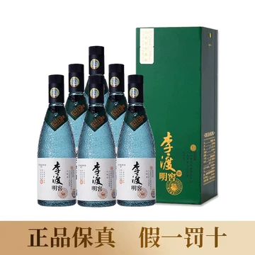 李渡明窖白酒500ml-李渡明窖白酒500ml促销价格、李渡明窖白酒500ml品牌