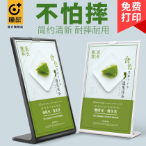 a4 table card table card display stand Double-sided L-shaped cake milk tea shop menu display card price card billboard a5 Hotel restaurant table table card table card Acrylic product table card table card table card table card table card table card table card table card table card table card table card table card table card table card table card table card table card table card table card table card table card table card