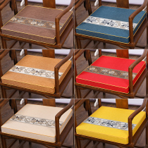 Red Wood Sofa Cushion Chinese Latex Brown Cushion Seat Cushion Solid Wood Furniture Lap Chair Cushion Dining Table And Chairs Sub Tea Chair Cushion