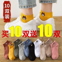 (Buy 10 get 10 pairs) Korean socks female middle tube shallow mouth invisible boat Socks female students autumn and winter summer socks women