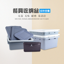 Hotel plastic storage basin tableware collection basin chopsticks waste residue collection bucket kitchen wash basin dining car matching bucket