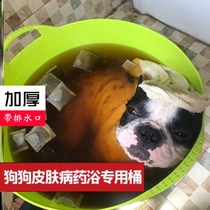  Puppy dog cat pet bath tub Bath tub Small dog Teddy Corgi Bath tub Bath tub Bath tub Drainage