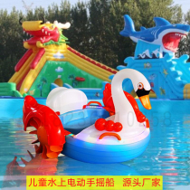 Square Pendulum Stall Swimming Pool Inflatable Pool Children Shine Electric Hand Boat Water Fun Park Floating Toys