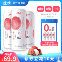 Zhenzhen Litchi flavor sugar-free soda Sparkling water 0 sugar 0 fat 0 card beverage whole box Fruity soft drink 330ml*20 cans