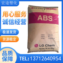 ABS plastic raw materials South Korea LGXR-401 high temperature impact resistance
