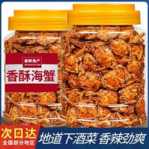 Canned crab Qingdao specialty spicy small sea crab seafood snack instant canned spicy seafood snack sweet and spicy