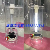 Acrylic culture barrel plexiglass photobioreactor acrylic algae culture bucket