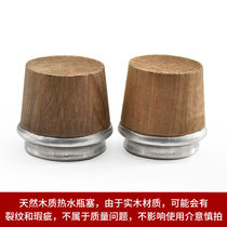 Hot water bottle boiling water kettle plug plastic silicone cork lid Wooden warm bottle stopper tea bottle stopper thermos lid