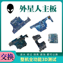 Alien p31e p43f P69F P79F P81G LA-D581P 15R 17R2 3 4 5 motherboard