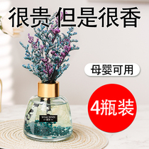 4 bottles of aromatherapy essential oil ornaments home bedroom fragrance indoor durable toilet perfume room air freshener