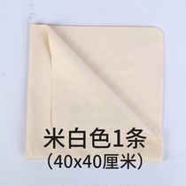 Eye cloth cleaning cloth Smooth soft large ultra-fine deerskin velvet large piece oversized cleaning cloth Wiping screen cloth TV computer