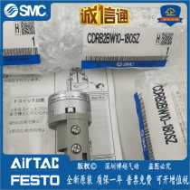 Original SMC rotary cylinder CRB2BW CDRB2BW10 15 20 30 40-90S-180S-270S SZ