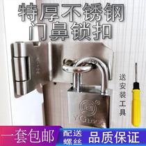 Lock the Door small latch bolt fixed snap lock home padlock door hostel anti-theft anti skid plug