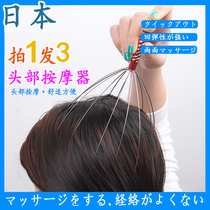 Japanese head massage claw grabbing artifact soul out-of-body extraction extraction extraction ingestion scratching octopus Meridian comb