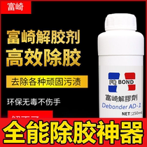 Acetone Solution Reagent Industrial Acetone to glue detergent Solvent Gum Solution Pure Gum 502 Micellated 801