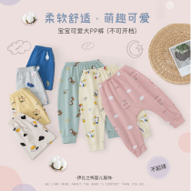 Ybis duck mens baby Harun pants big PP pants baby spring fit childrens pants casual long pants girl fall new