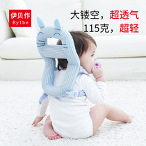  Baby anti-fall protection head protection pillow Baby children toddler learning to walk artifact summer summer breathable anti-collision cap