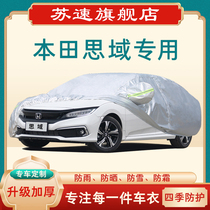 Suitable for 2021 Dongfeng Honda Civic Car Cover 10th Generation Nine Generation Rainproof Sunscreen Cover Car Cover