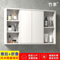 Fengshui mirror cabinet sliding door invisible built-in smart bathroom cabinet separate bathroom mirror mirror box hanging wall type