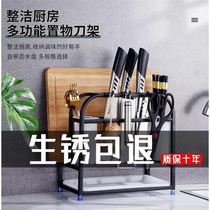 Stainless steel knife holder Kitchen shelf Chopstick tube Cutting board Cutting board Floor tool holder hook Kitchen storage supplies