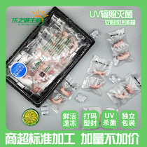 Independent frozen sterile white milk rat Red pink skin white frost Adult horned frog Maned Lion turtle Snake Bone-and-meat SF