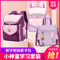 Schoolbag Primary School students one two three to six grades four five 2021 New Girls children super light to reduce the burden protection Ridge