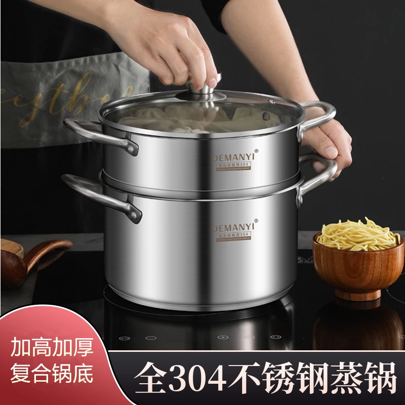 食品级304不锈钢蒸锅双层精选和食品级304不锈钢蒸锅双层品牌价格与图片 