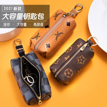  Net celebrity household general motors key bag female and male small storage simple large-capacity multi-function mini key bag