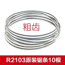 i Bolai M42 bimetal band saw blade small sawing machine woodworking metal alloy curve metal stainless steel d cut