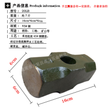 Octagonal hammer Octagonal hammer head hammer big hammer big hammer stone hammer construction smashing wall hammer fitness sledgehammer two hammer hammer