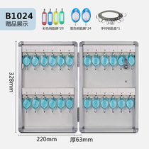 Jinlongxing key box Management box wall-mounted real estate agency rental room key cabinet home management Cabinet hanging wall
