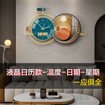 Nordic decorative wall clock modern simple home fashion creative watch Wall atmospheric Net Red new personality hanging watch