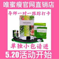 Weimi thin official website hot compress bag female new style 4 0 official micro-business 598 same vemshou enhanced version 3 0